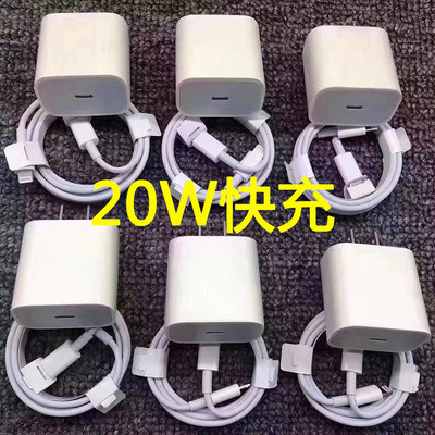 双引擎闪充20W35W瓦快充数据线