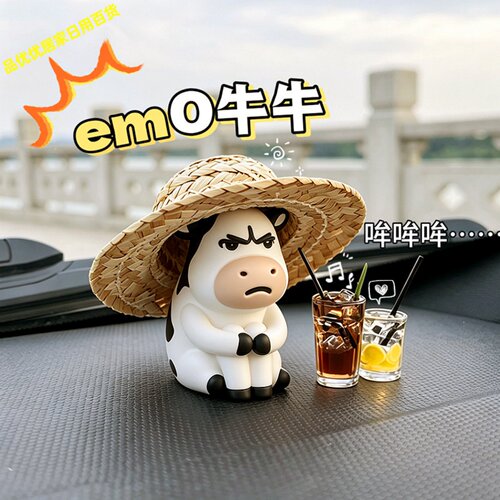 emo草地牛可爱丑萌车载摆件