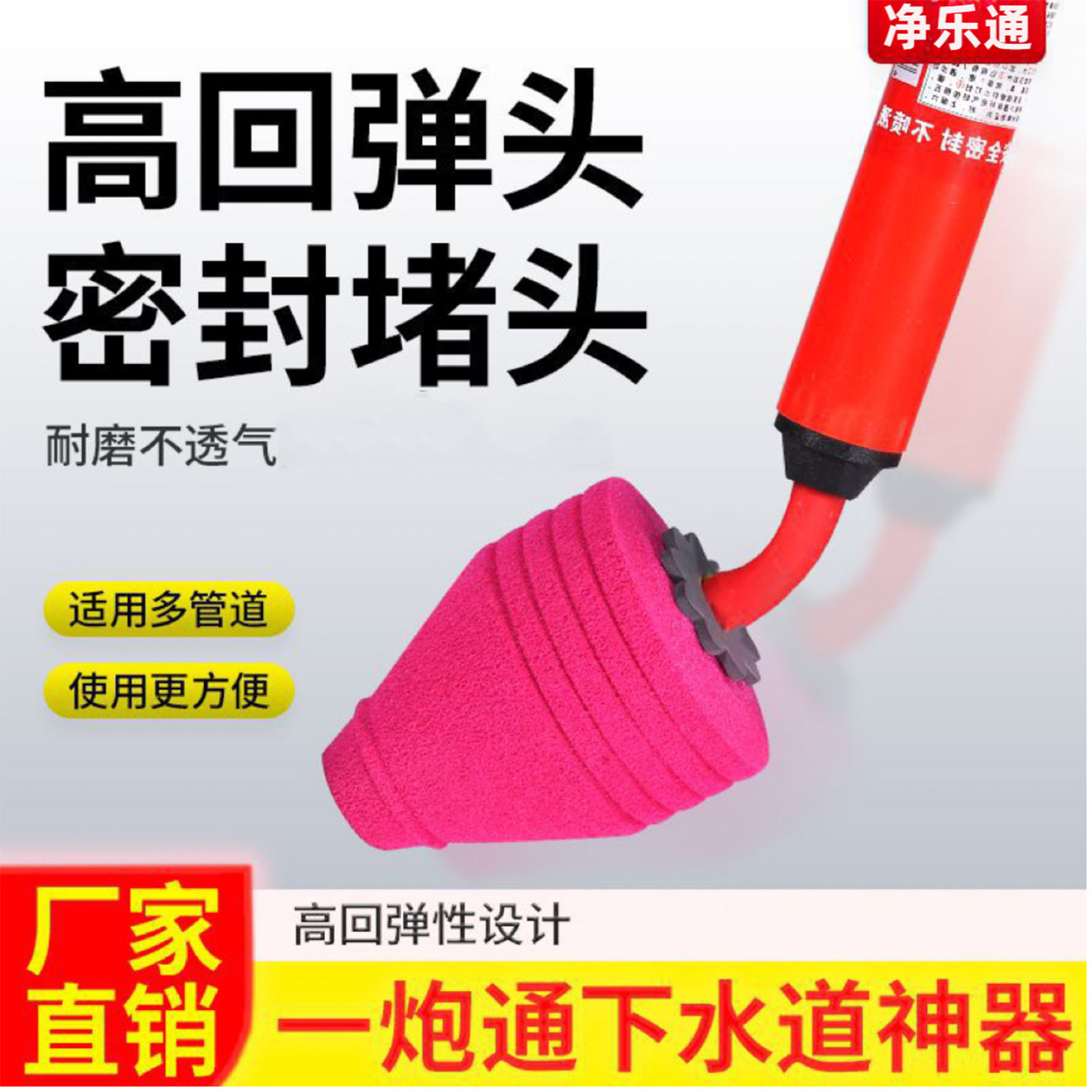 马桶管道疏通神器一炮通厨房下水道厕所卫生间堵塞工具超强气压式