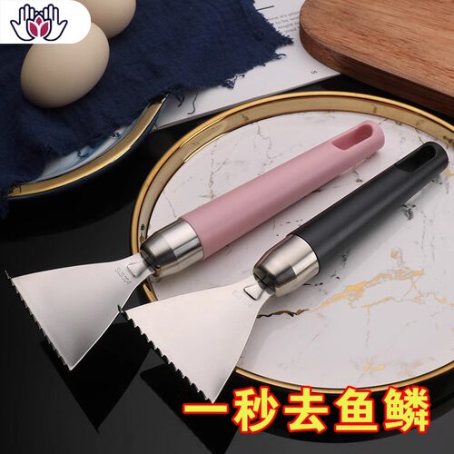 去鱼鳞不锈钢加厚鱼鳞刨去鳞挖腮