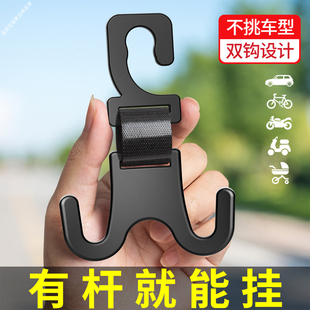 汽车通用座椅后背挂钩车内用座位靠背电动摩托车用多功能小车挂钩