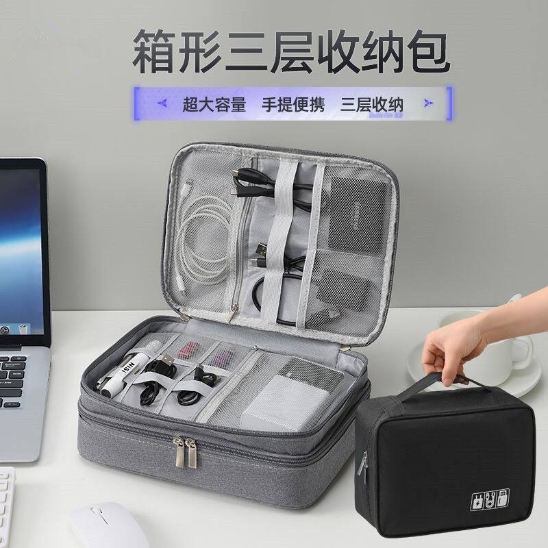 收纳盒多功能收据线收纳包双三层图片