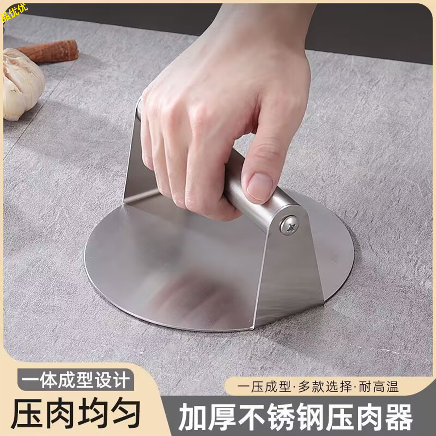 不锈钢压饼器家用铁板压板手压式满焊烧饼牛肉饼按压器压面器圆形