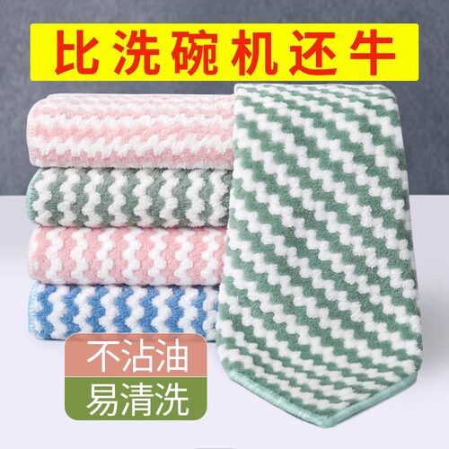洗碗布不沾油厨房专用鱼鳞抹布