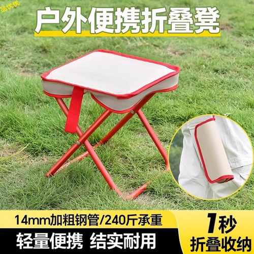 户外折叠椅多功能便携式