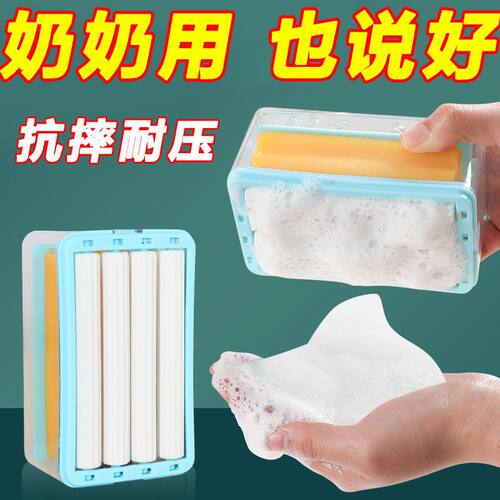 多功能肥皂起泡盒香皂盒子