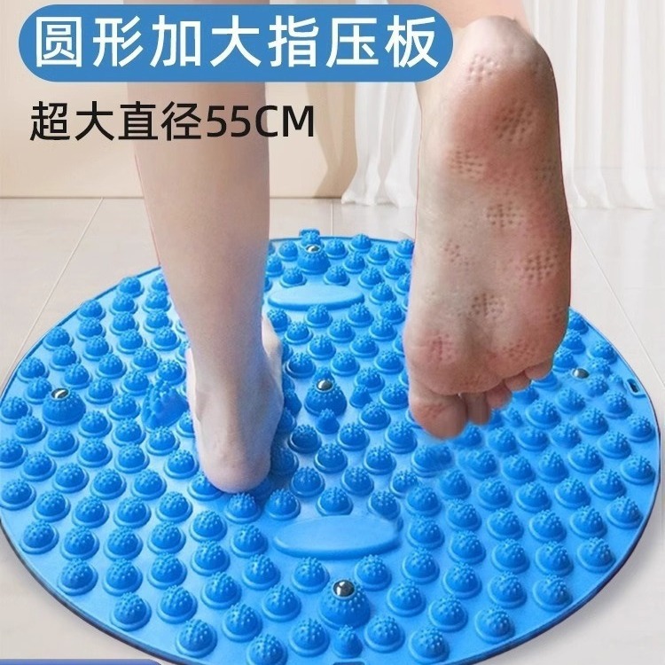 指压板超慢跑足底按摩垫
