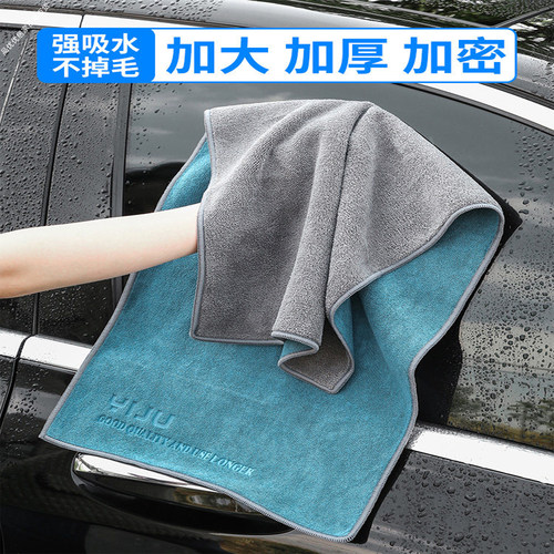 洗车毛巾吸水无痕不掉毛