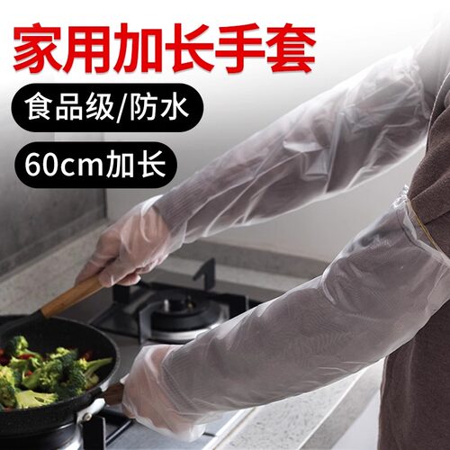 防油手套厨房专用防滑防油污