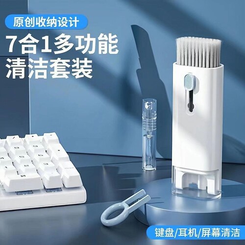 键盘清洁神器除尘刷机械键盘清洗