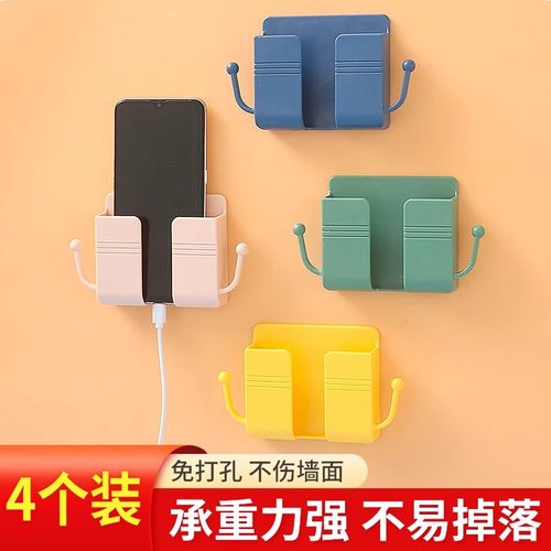 手机置物架收纳盒免打孔