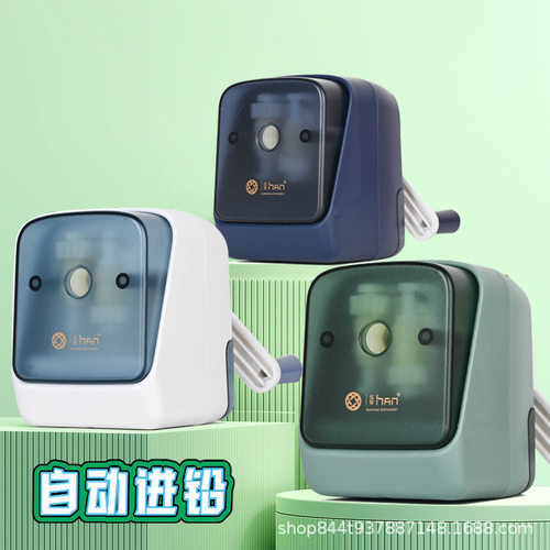 手摇卷笔刀卡通削笔机自动进铅