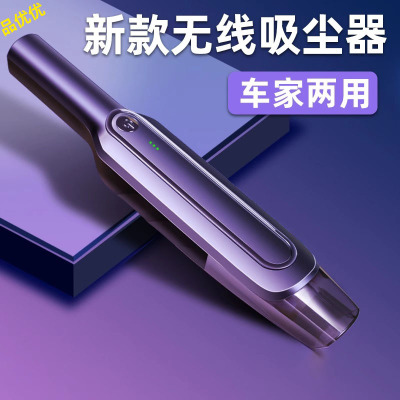 车载吸尘器大功率干湿两用