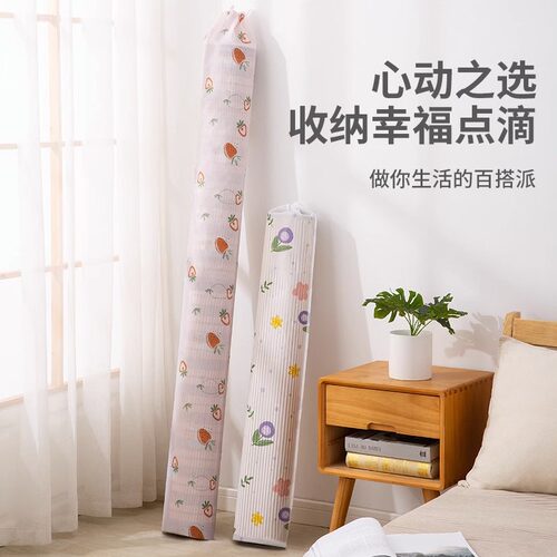 防潮防水凉席收纳袋直筒竹席套