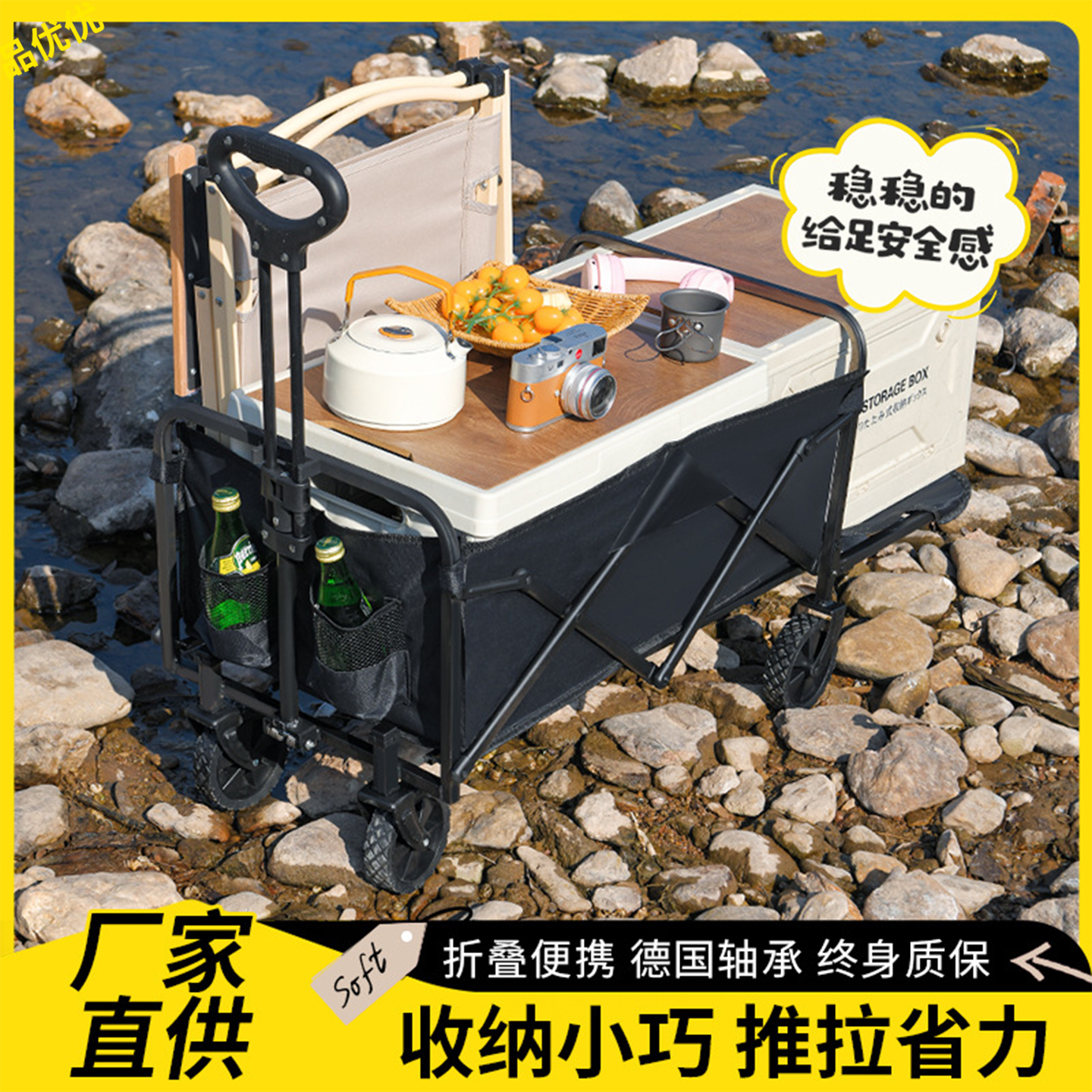 户外露营推车摆摊小推车