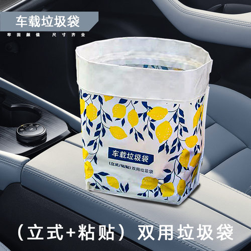 车载一次性加厚两用折叠垃圾桶
