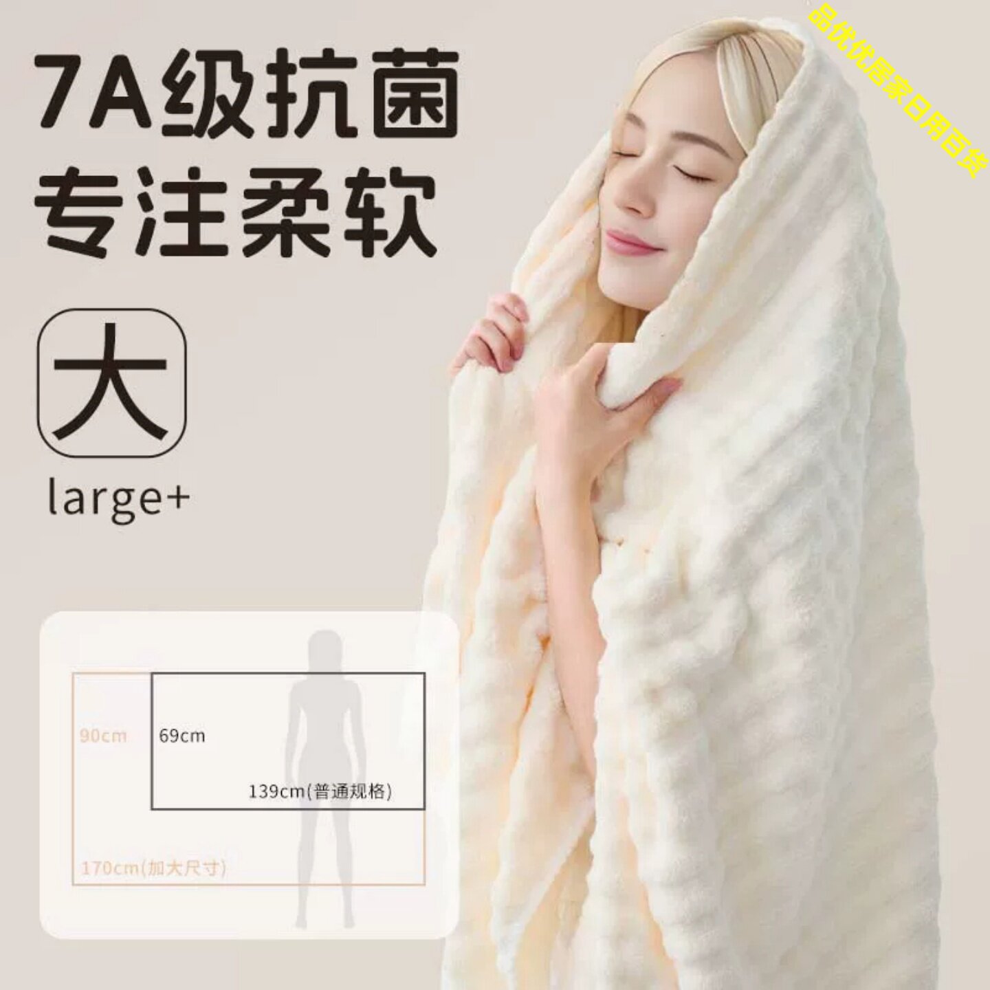 成人加厚吸水速干不掉毛浴巾
