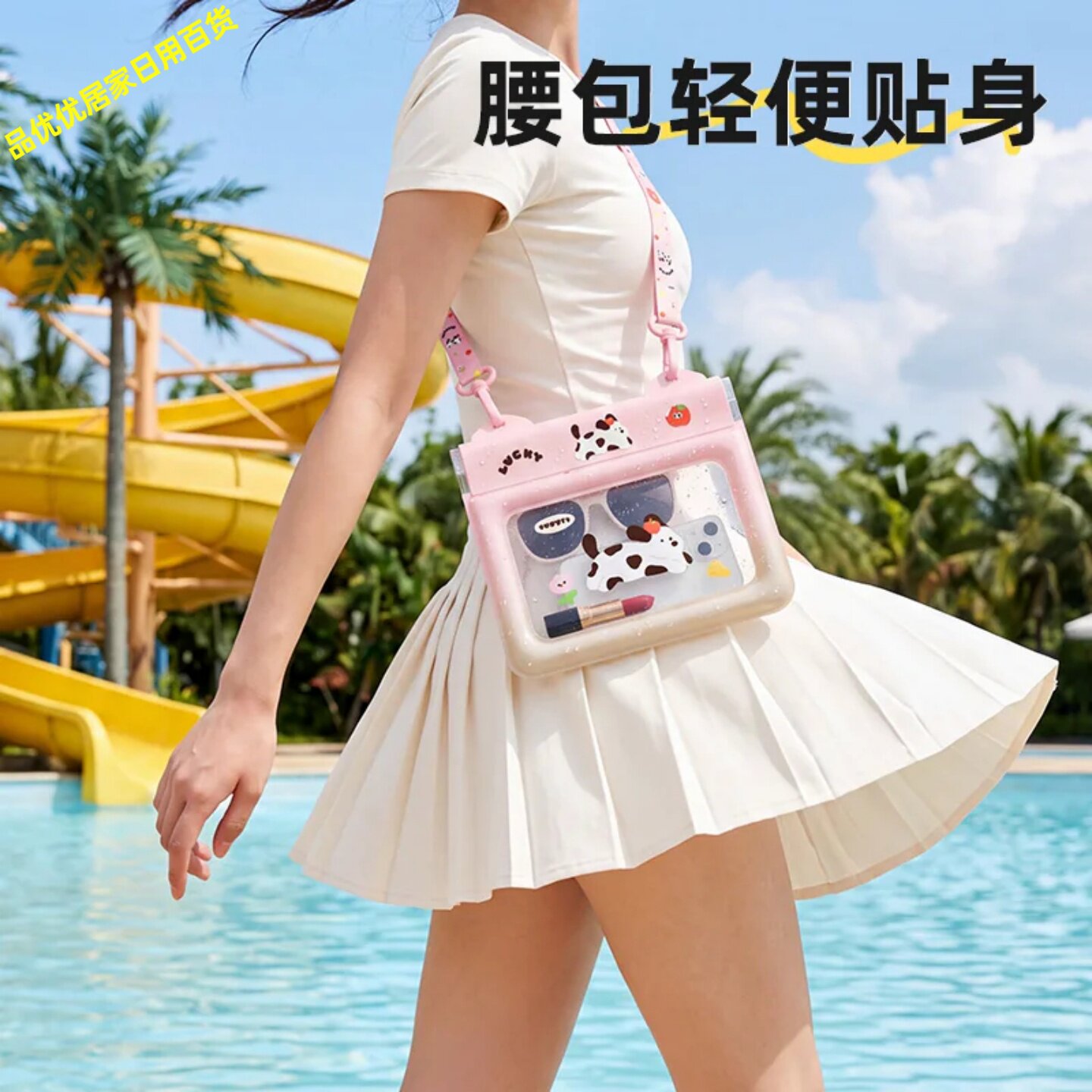 可触屏气囊防沉手机防水袋
