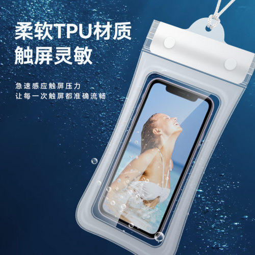 手机防水袋可触屏游泳专用可拍照