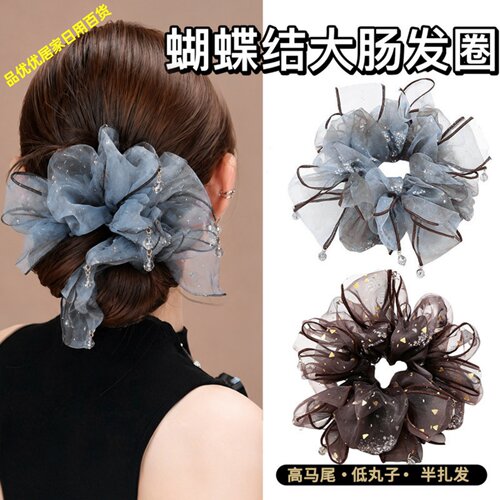 轻奢蓝色网纱蝴蝶结灌钻大肠发圈
