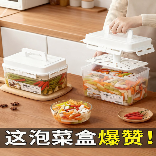 家用食品级大容量泡菜密封罐