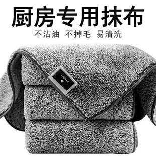 竹纤维洗碗巾不沾油厨房专用抹布吸水抹布家用不掉毛不沾油擦碗布