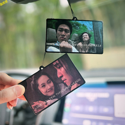 周星驰车载香薰汽车后视镜挂式