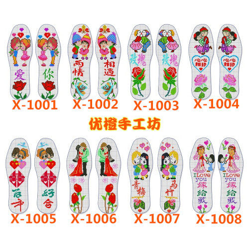 新款小格图纸类型30张包邮14ct