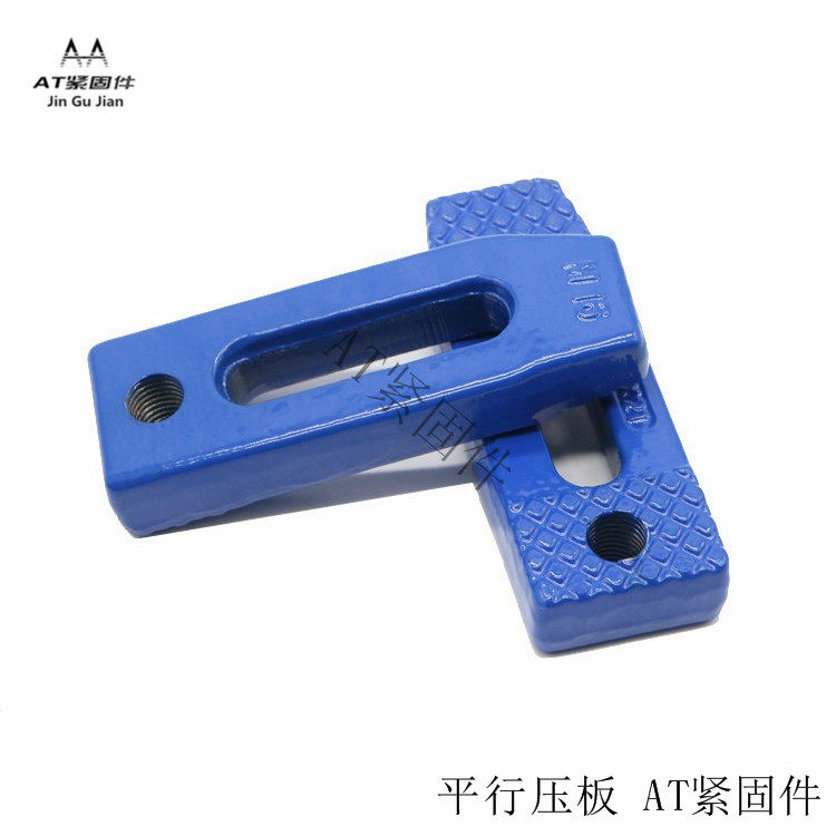 压板平行模具锻打碳钢淬火机床