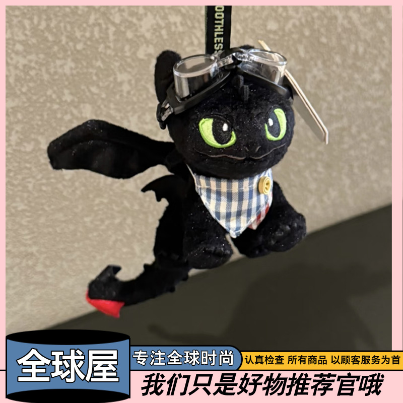 飞行员无牙仔毛绒玩偶公仔钥匙扣