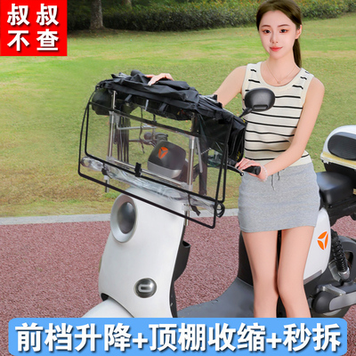 电动车雨篷快拆棚电瓶摩托车防风挡雨防晒伸缩遮阳伞全折叠雨棚蓬