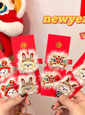 中国风新年刺绣红色发夹少女侧边碎发刘海夹过年发卡头饰不伤发