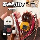 创意毛绒泰迪小狗钥匙扣挂坠少女背包小众百搭时尚 挂件情侣小挂饰
