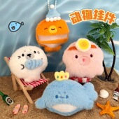 腾亿原创海洋萌宠公仔挂件少女心背包挂饰百搭甜美钥匙扣挂坠玩偶