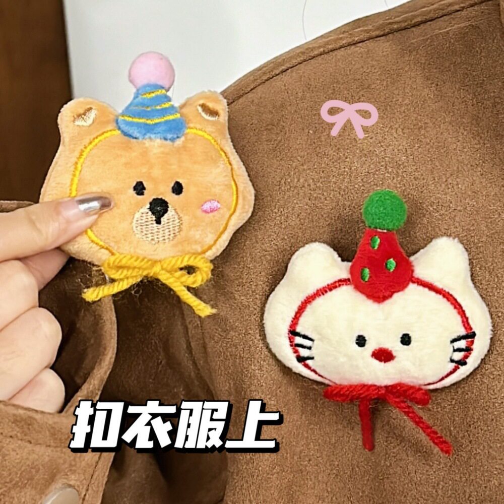 秋冬季可爱公仔胸针饰品少女百搭装饰毛绒别针高颜值卡通玩偶配件