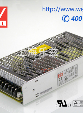 全新台湾明纬开关电源RT-125C 133W 5V正负15V三路输出 假一罚十