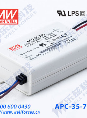 台湾明纬防水LED恒流电源APC-35-700 35W 15-50V700mA 假一罚十