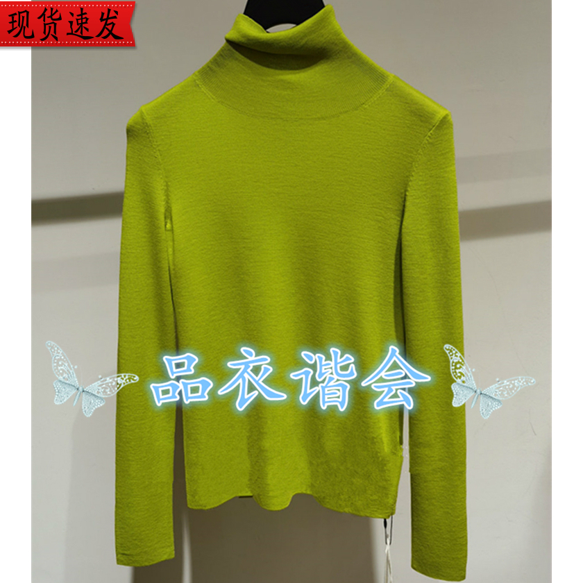id 2024春新款专柜同款高领套头气质苹果绿羊毛打底长袖针织衫