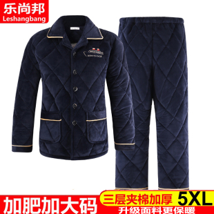 冬季 男士 睡衣加厚加绒保暖珊瑚绒夹棉中老年爸爸家居服套装 秋冬款