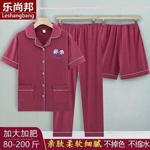 中年妈妈女士睡衣短袖长裤短裤开衫薄款夏天家居服可外穿三件套装