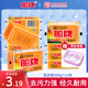 清香型肥皂 实惠装 船牌透明皂208g 10块持久耐用去污强洗衣皂家用