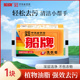 船牌透明皂208g持久耐用强力去污易漂洗衣皂家用实惠装 清香型肥皂