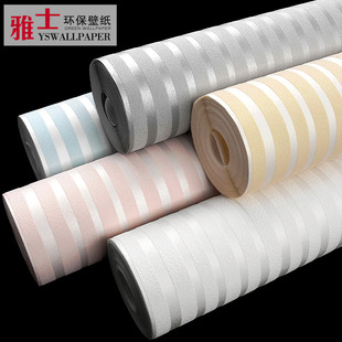 竖条纹墙纸非自粘家用家装 处理清仓餐厅客厅卧室壁纸 无胶刷胶特价