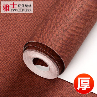 复古红色墙纸加厚无纺布美式客厅暗红纯色素色卧室中式故宫红壁纸