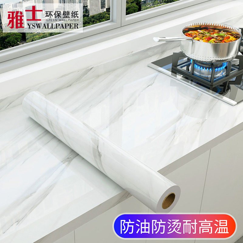 厨房灶台防油贴纸2026新款防火耐高温翻新大理石台面保护贴膜加厚