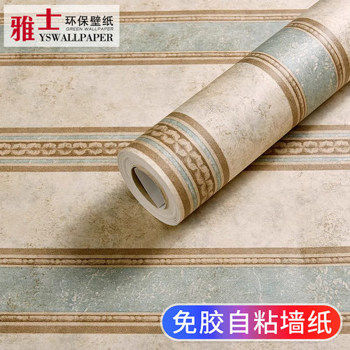 自粘墙纸墙贴美式竖条纹壁纸贴纸