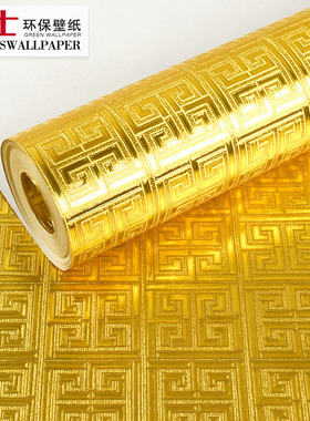 金黄色金箔壁纸新中式中国复古风格仿古典禅意茶室天花板吊顶墙纸