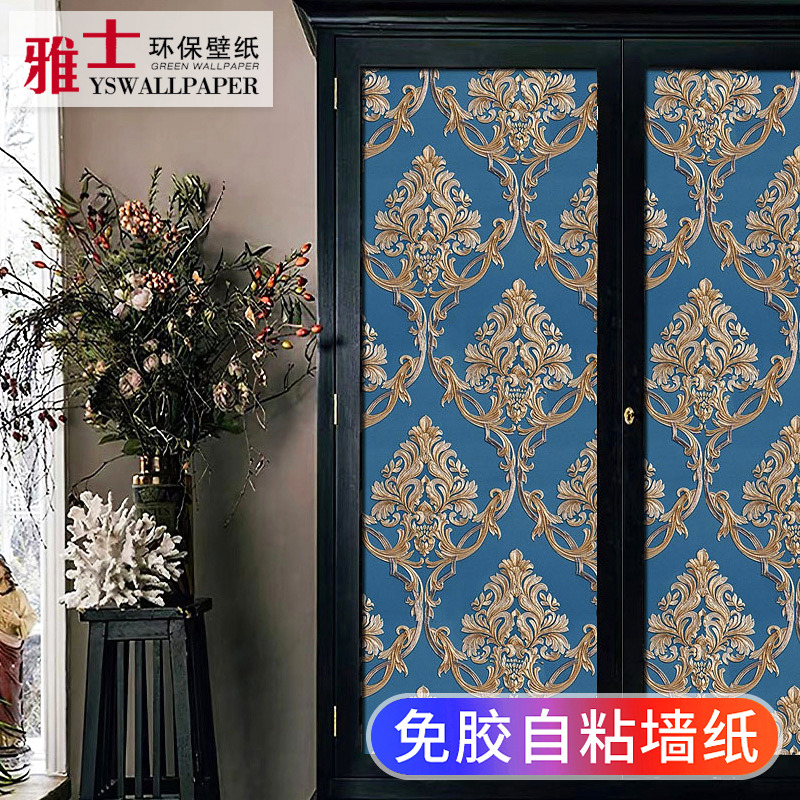 高级感欧式衣柜橱柜门自粘贴纸旧家具鞋柜子翻新玻璃改色美化装饰