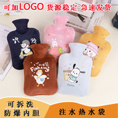 热水袋注水加厚防爆暖腰热敷宫腹肚子暖手宝大小号女学生毛绒可爱
