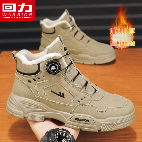 回力高帮工装男鞋冬季棉鞋加绒